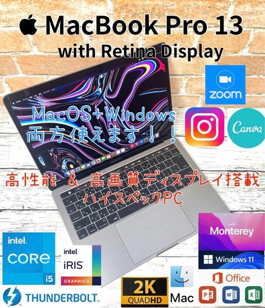 MacBook Pro 13 Core i5 8GB 256GB Office2021 Windows11