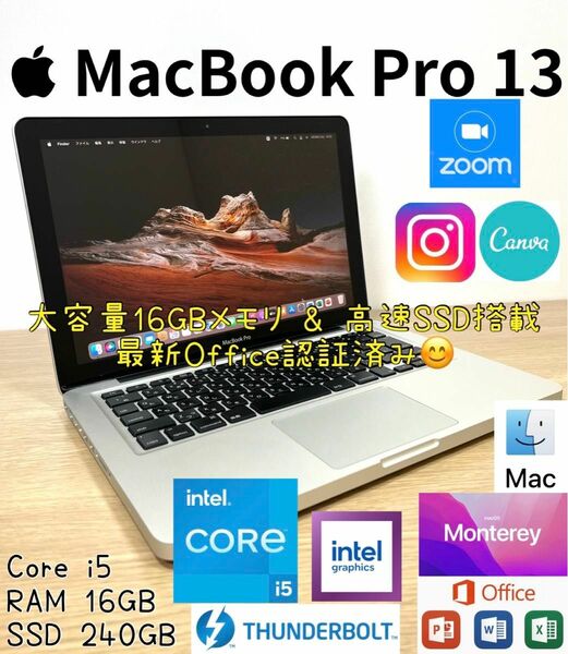 MacBook Pro 13 Core i5 16GB SSD Office