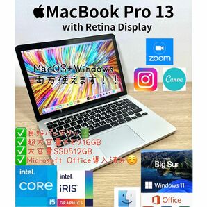 MacBook Pro 13 Core i5 16GB 512GB Office Windows11