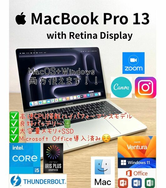 MacBook Pro 13 Core i5 8GB SSD 500GB Office2021 Windows11