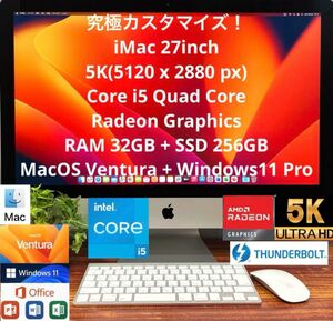 究極5K！ iMac 27 32GB SSD 256GB Win11+Mac Office