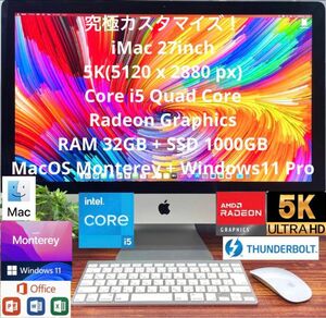 究極5K！ iMac 27 32GB SSD 1000GB Win11+Mac Office