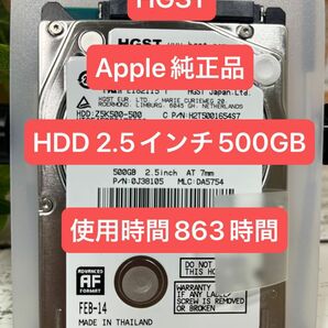 HDD 2.5インチ 500GB HGST Apple純正 SATA 5