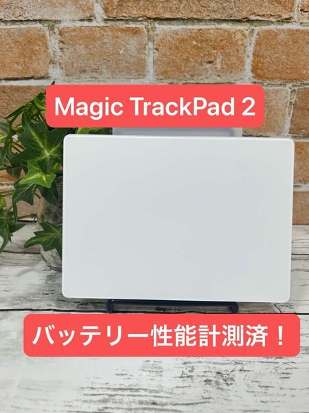 Apple magic trackpad 2 トラックパッド 7 