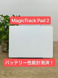 Apple magic trackpad 2 トラックパッド 8