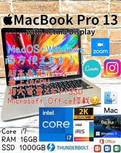 CTO最上位モデル MacBook Pro Core i7 メモリ16GB SSD1TB Windows11 Office