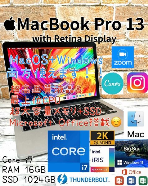 CTO最上位モデル MacBook Pro Core i7 16GB 1TB Office Windows11