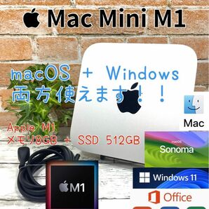 Mac Mini M1 8GB 512GB Windows11 Office