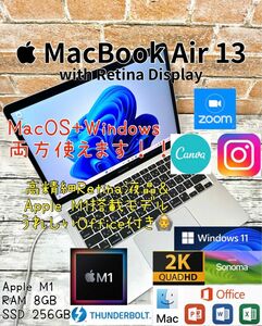 MacBook Air M1 8GB 256GB Windows Office シルバー
