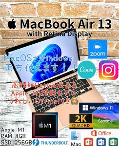 MacBook Air M1 8GB 256GB Windows Office 