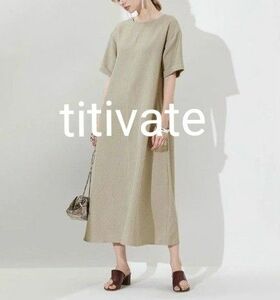 ティティベイト titivate バックシャンAラインロングワンピース 