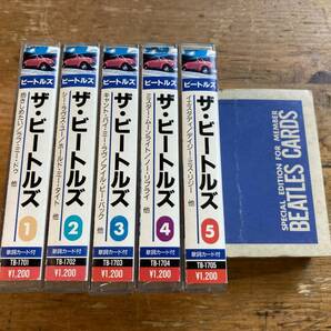 THE BEATLES ビートルズ スペシャル コレクション vol.1 ～ 5 BEATLES CARDS 非売品？ セット 52403yの画像1