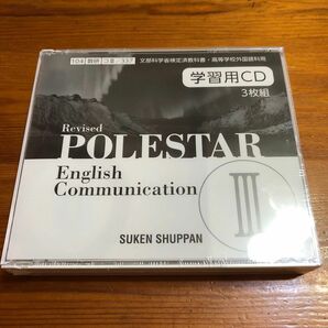 POLESTAR English Communication
