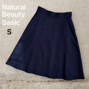 Natural Beauty Basic　膝下スカート　ネイビー　S 紺