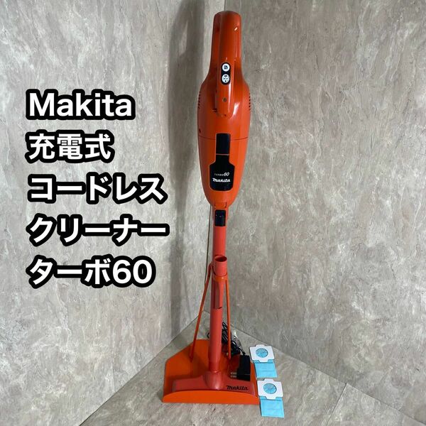 makita マキタ ターボ60 CL113FD オレンジ 充電式クリーナー すてィッククリーナー　 紙パック式　コードレス