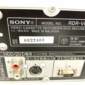 ソニー SONY スゴ録 VHS/HDD/DVD一体型レコーダー RDR-VH85 (premium vintage) リモコン付き DVD再生可能 VHSジャンク 640418045の画像9