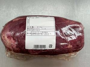 肉屋発！北海道産　牛ムキタンブロック　９１４ｇ　牛タン　チルド　国産　北海道産　ブロック　塊肉　業務用　同日落札で同梱可能　１円