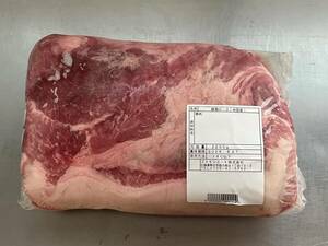 肉屋発！米国産　豚肩ロースブロック　２２５５ｇ　肩ロース　冷凍　ブロック　塊肉　業務用　同日落札で同梱可能　１円
