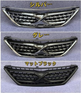 トヨタ マークX 　GRX130 　3色選択可能 外装 フロントグリル　1個　2009-2012年