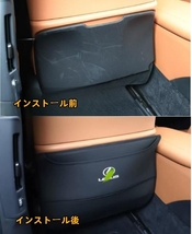 レクサス　LS　XF50　LS500h　2色選択可能　シート キックガード PU革 席汚れ保護 バック キックマット 内装　2017年－_画像2