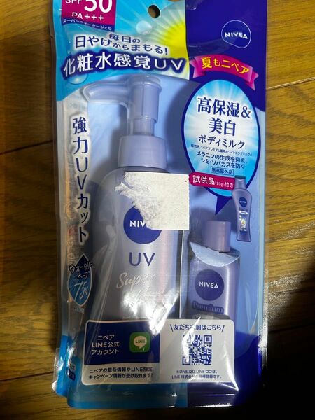 花王 ニベアUV ウォータージェル SPF50 140g ポンプ+ボディ ミニボトルセット付のおまけ付 日焼け止め 