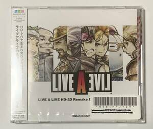 【未開封】 LIVE A LIVE HD-2D Remake オリジナルサウンドトラック