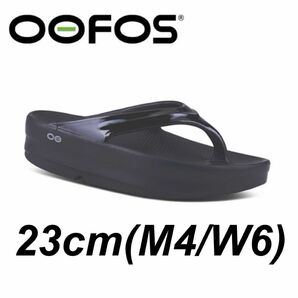 OOFOS ウーフォス OOmega ウーメガ BLACK 23