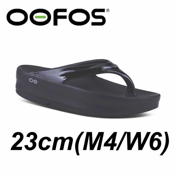 OOFOS ウーフォス OOmega ウーメガ BLACK 23