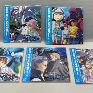 CK@ 美品あり レーザーディスク おまとめ 13点 聖戦士 ダンバイン 魔装機神 サイバスター LD メモリアルボックス アニメ の画像7