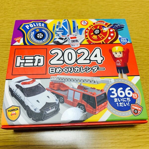 【新品未開封】新日本カレンダー トミカ　日めくりカレンダー 2024年 カレンダー ￥2200