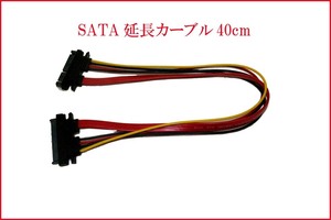 [ convenient small articles ] computer parts extension cable approximately 40cm SATA 22 pin 7+15pin male - female new goods unused new goods postage 185 jpy 