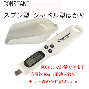 [ convenience cooking measuring ] cooking for digital measurement vessel spoon type head. part washing with water OK scales confection making .. amount meal cooking also optimum new goods unused 