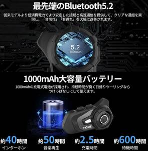 バイクインカム最大10人同時通話 最先端Bluetooth5.2 S2 Plus (2台セット)