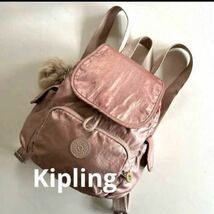 Kipling キプリング　リュックサック　　バックパック　ピンク系　ファー　ゴリラチャーム付_画像1