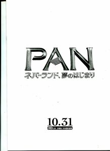 ①－2　AN ～ネバーランド、夢のはじまり～　映画パンフレット(プレスシート)