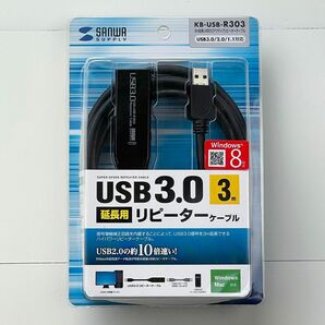 3m延長USB3.0アクティブリピーターケーブル サンワサプライ