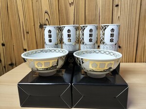 * unused Yoshino house original teacup original tea . gold pattern Novelty together 6 piece *