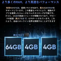 《アンドロイド13タブレット Y1 タブレット 10インチ wi-fiモデル》CPU 2.0GHz 4コア Widevine★L1+GMS認証★Android13 タブレット高速処理_画像5