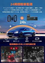 《ドライブレコーダー WiFi 2.5K 1440P 車用フロント》超小型 カーカメラ 車載カメラ 日本語APP制御 ワイヤレスミニ★24H駐車モード _画像4