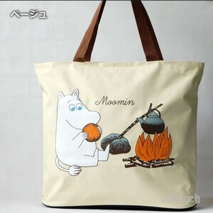 MOOMIN