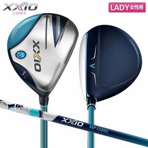  new goods, super-discount liquidation! 2022 year XXIO 12 lady's * blue 5W 20° XXIO MP1200/L Y58,300