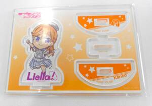 ラブライブ!スーパースター!! アクリルスタンド 渋谷かのん ラブライブ スーパースター グッズ アニメ アクスタ Liella デフォルメ