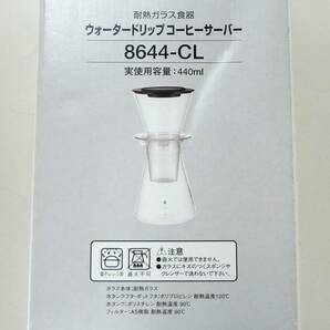 iwaki 耐熱ガラス食器 ウォータードリップコーヒーサーバー 8644-CL 実使用容量:440ml 中古の画像2