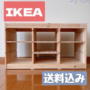 【仕切り版付き】IKEAトロファスト おもちゃ収納 木製 飾り棚 家具