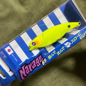 ブルーブルー ナレージ65 #マットチャート