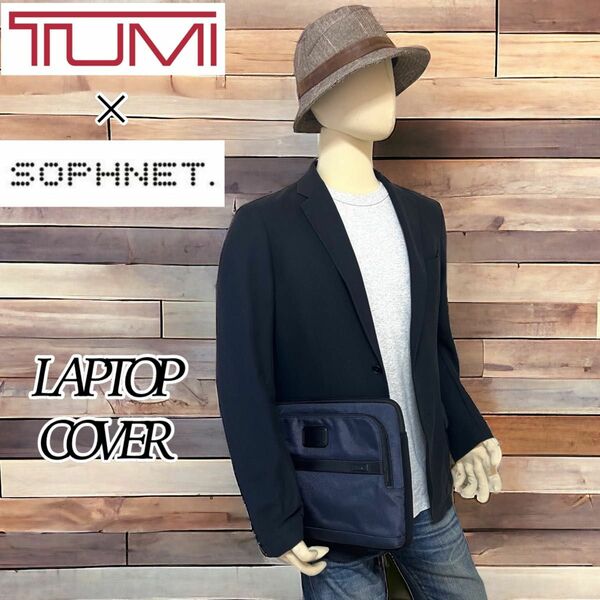 【希少美品】TUMI × SOPHNET. 別注 MEDIUM LAPTOP COVER PCケース 26164NYHE