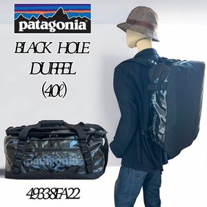 【美品大人気】PATAGONIA BLACK HOLE DUFFEL パタゴニア ブラックホールダッフル 40 黒 49338