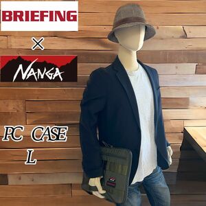 【限定コラボ】BRIEFING × NANGA PC CASE L ブリーフィング ナンガ PCケース L 緑 OLIVE 
