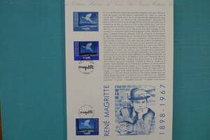 フランス・ドキュマン　1998年　１００生誕　画家　Rene Magritte (1898-1967) 2枚完初日切手