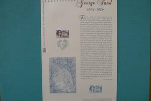 フランス・ドキュマン　2004年　Ecrivain　Goerge SAND（1804-1876)　１種完初日切手